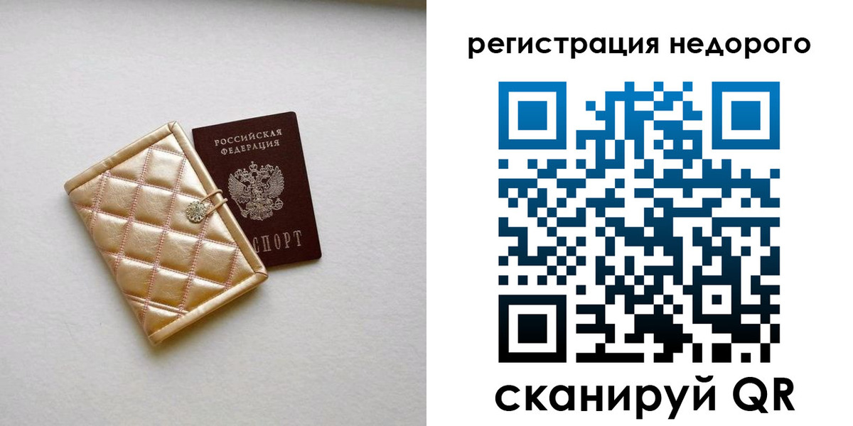 регистрация для дет. сада в Тогучине