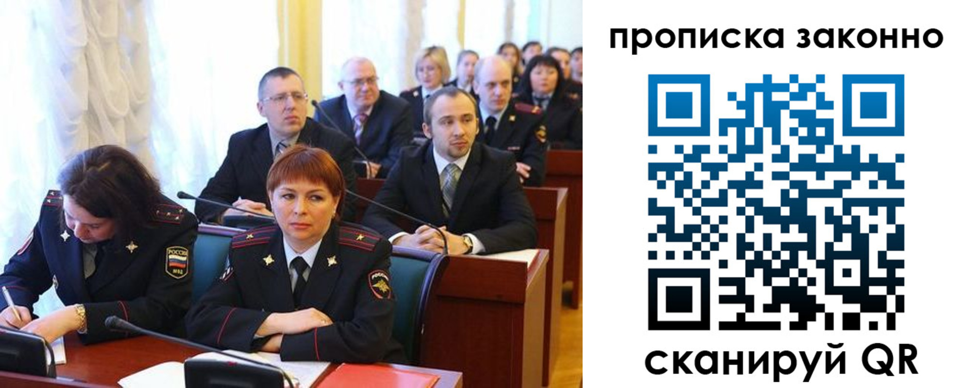 прописка для кредита в Тогучине